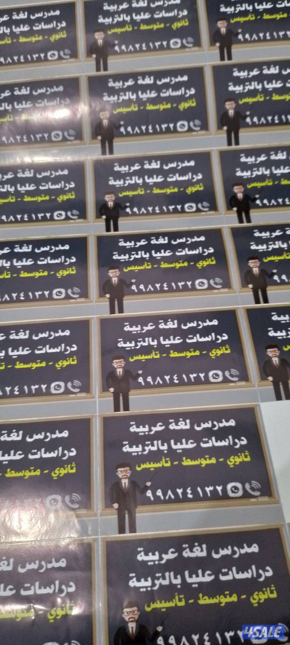 تدريس اللغة العربية  للثانوي والمتوسط3