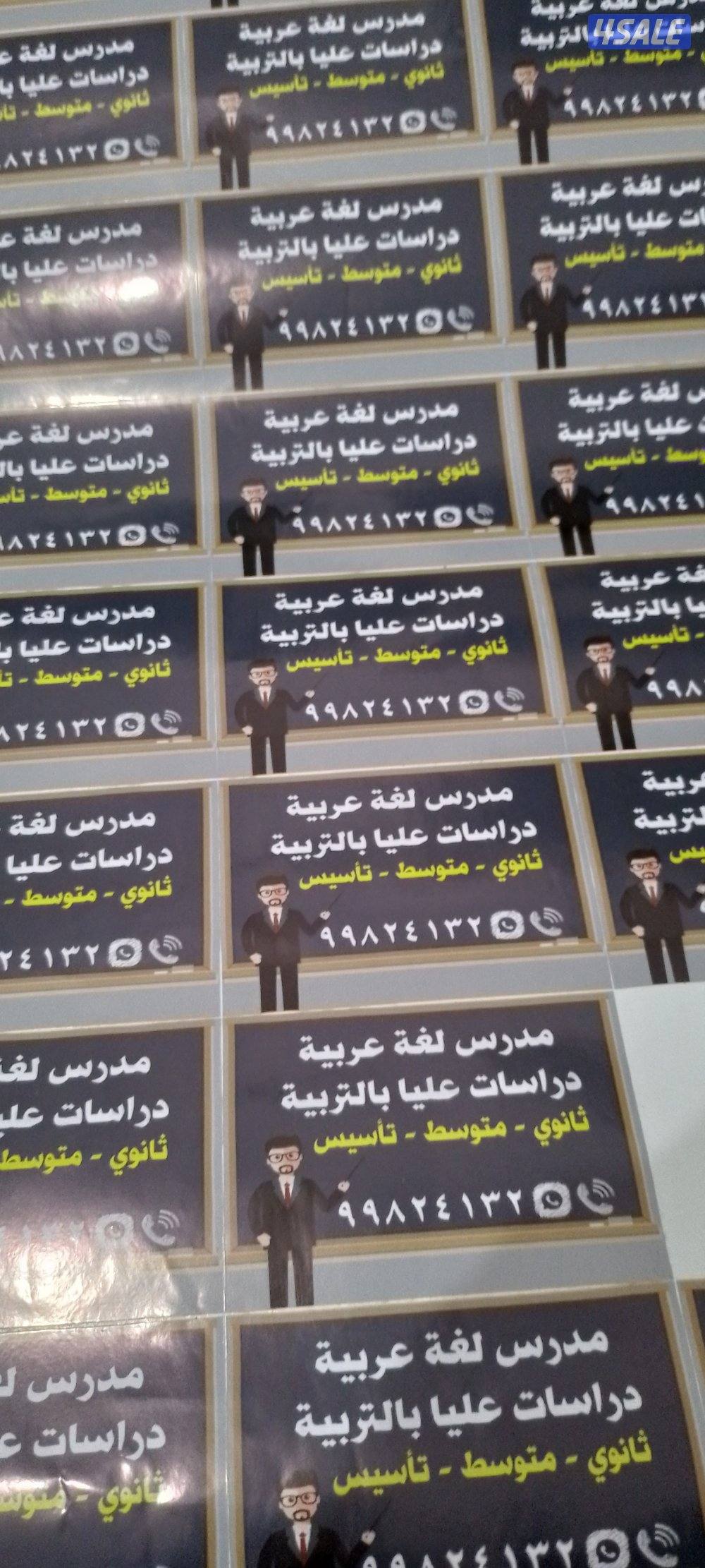 تدريس اللغة العربية  للثانوي والمتوسط4