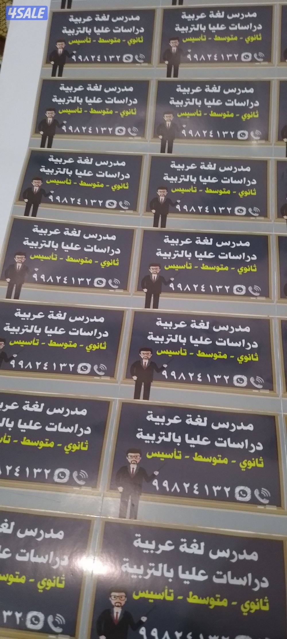 تدريس اللغة العربية  للثانوي والمتوسط5