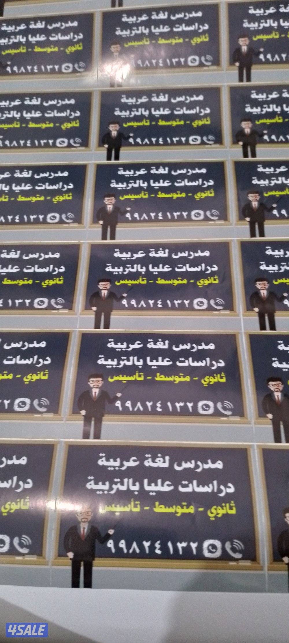 تدريس اللغة العربية  للثانوي والمتوسط6