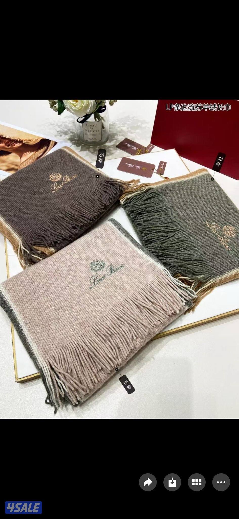 اقوى تشكيله شالات رجاليه الدرجه الاولى 20250