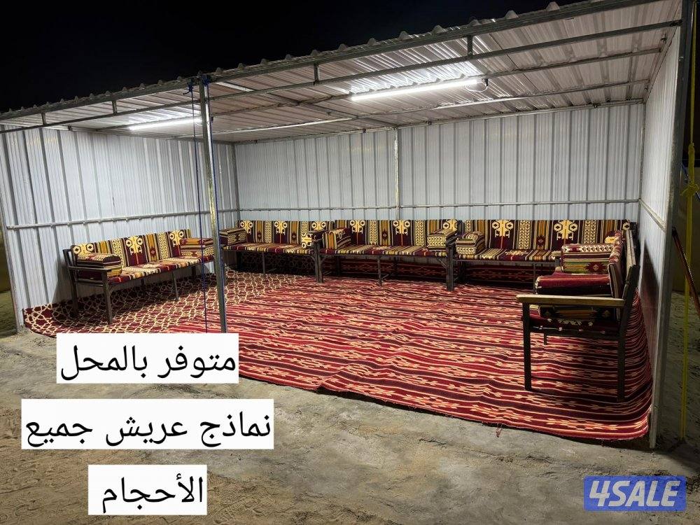 للبيع حمامات مطابخ مخازن محاكر توانكي وابراج وكراسي ومساند ظهر وعمدان3