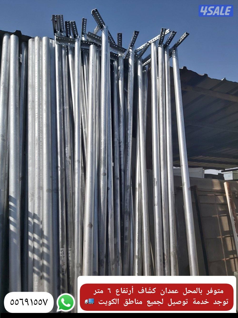 للبيع حمامات مطابخ مخازن محاكر توانكي وابراج وكراسي ومساند ظهر وعمدان13