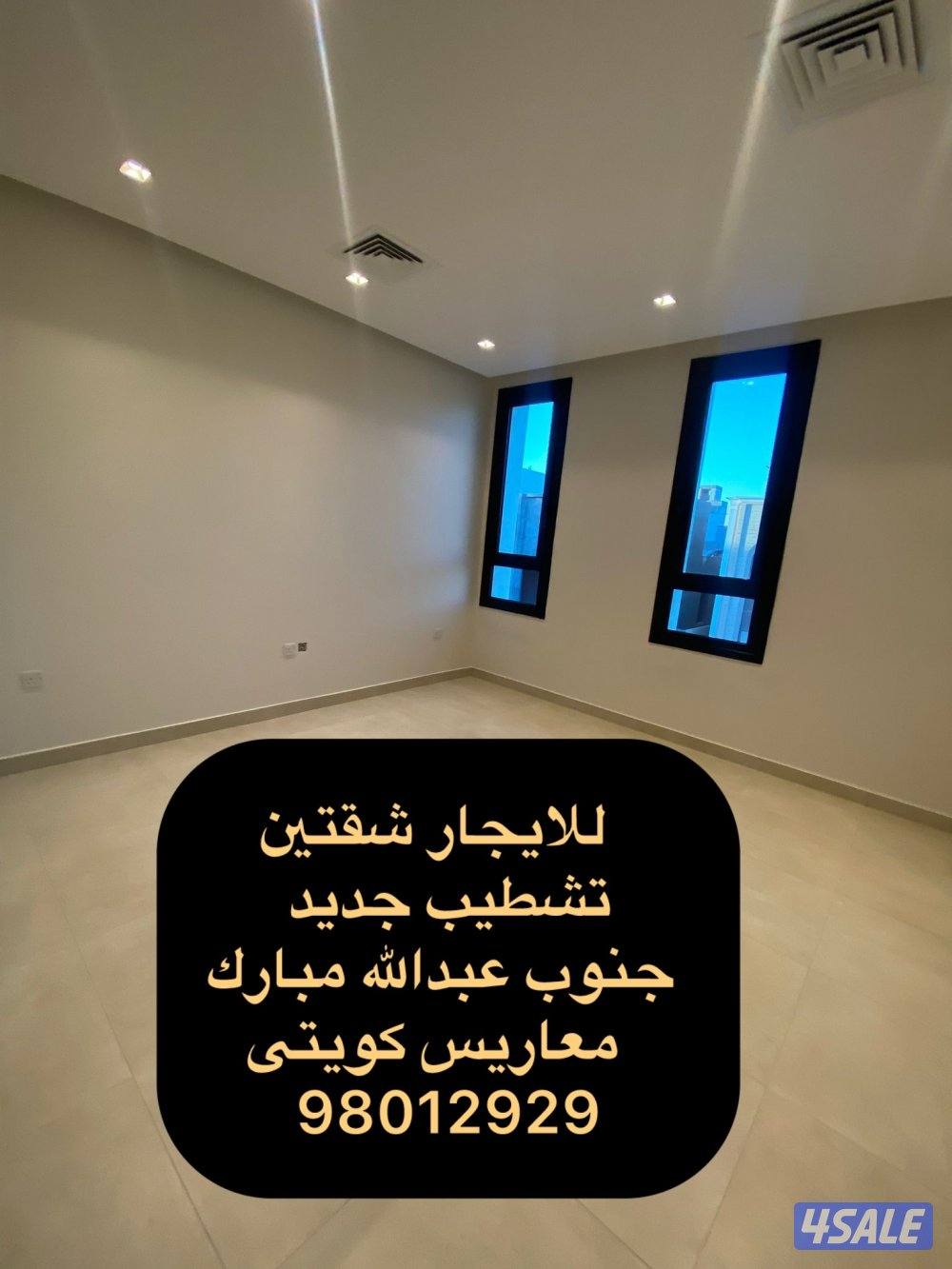 شقق جابر الاحمد ق5-6-2 -1🔷شمال غرب الصليبخات 🔷 النسيم 🔷المطلاع5