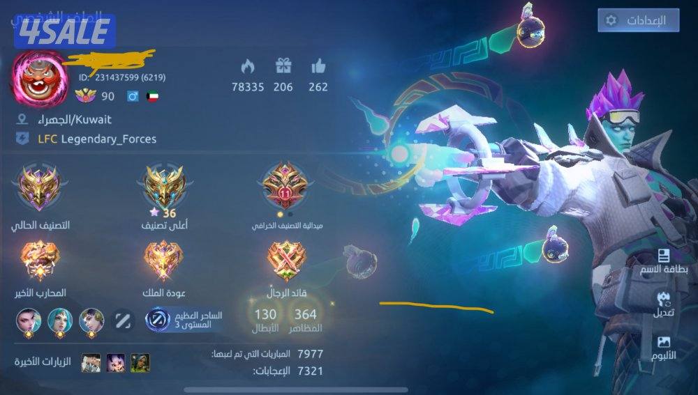 موبايل لجند0