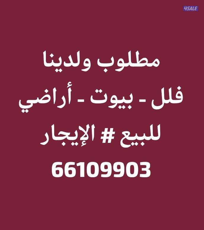 شقق للايجار سلوى نظيفة جدا مدخل ومخرج سهل جدا0