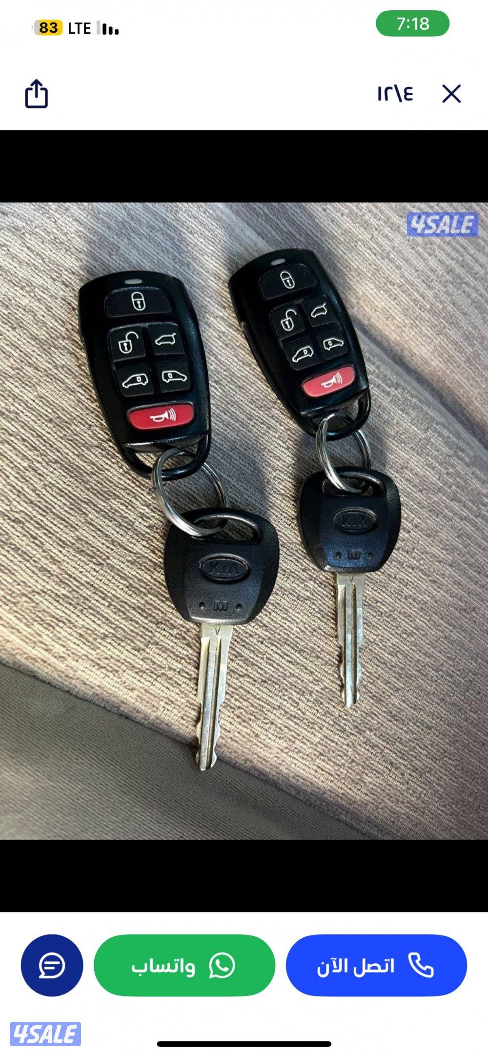 كيا - كرنفال6