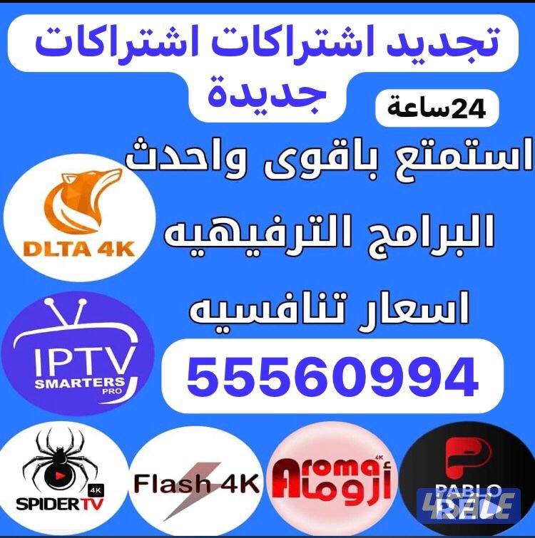 جميع برامج القنوات24ساعة0