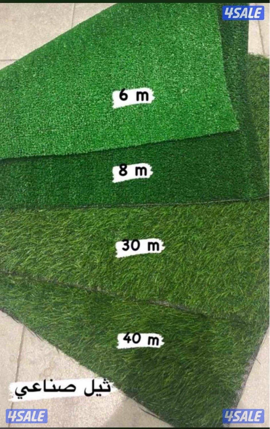 دوانيات سجاد فرشات زل مساند ضهر ستاير رول8