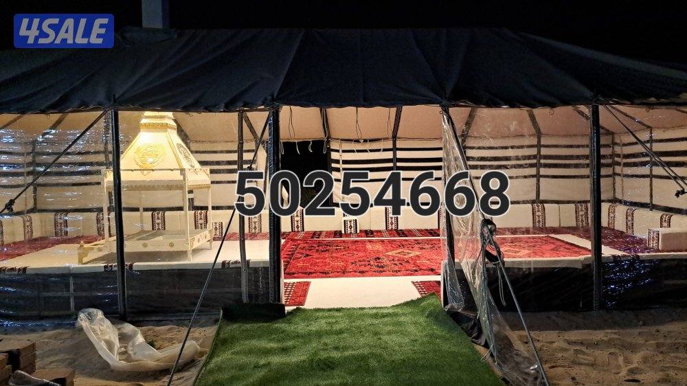 دوانيات سجاد فرشات زل مساند ضهر ستاير رول11