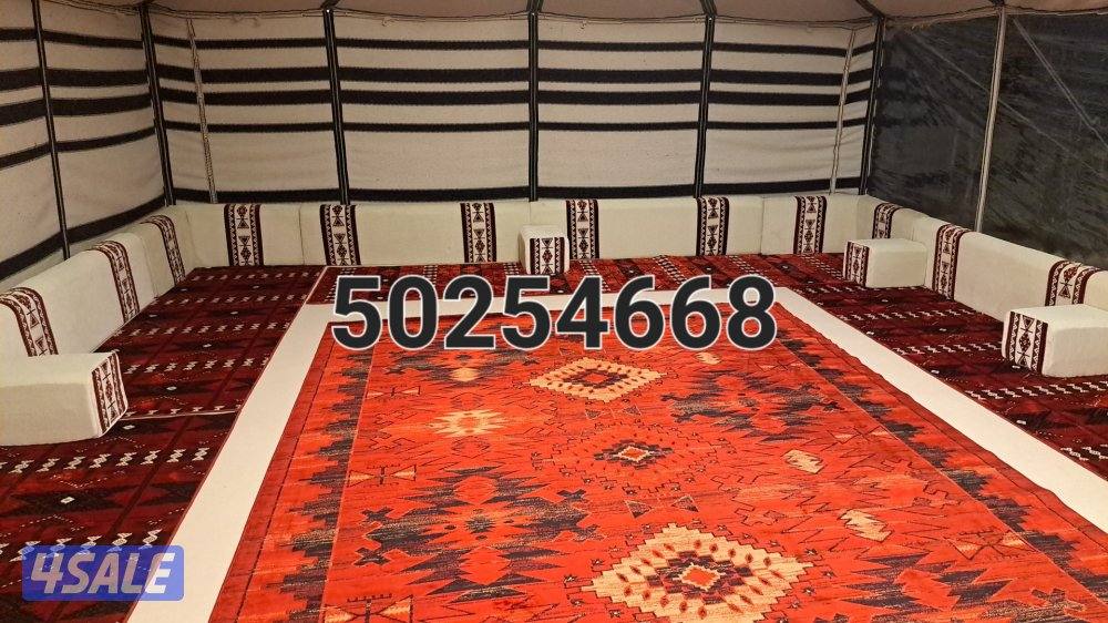 دوانيات سجاد فرشات زل مساند ضهر ستاير رول12