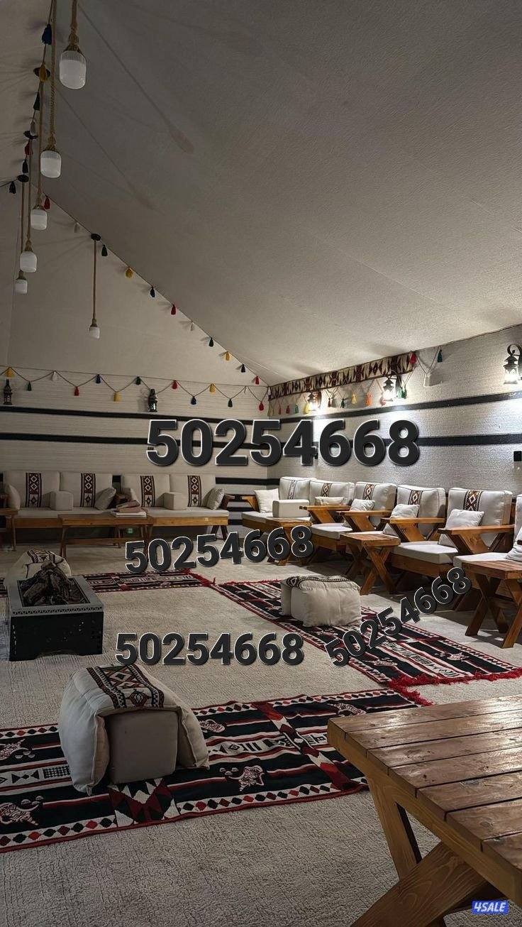 دوانيات سجاد فرشات زل مساند ضهر ستاير رول13