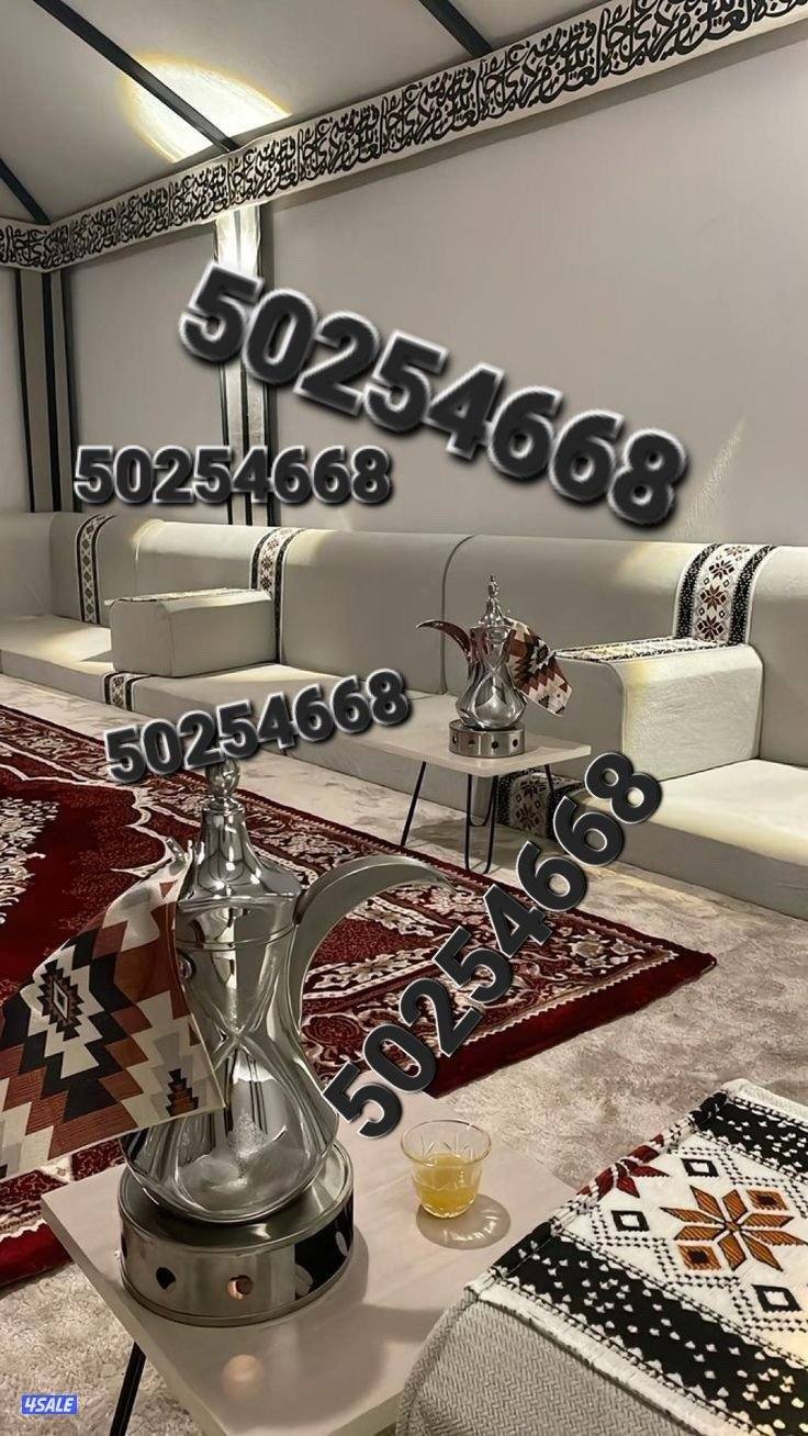 دوانيات سجاد فرشات زل مساند ضهر ستاير رول14