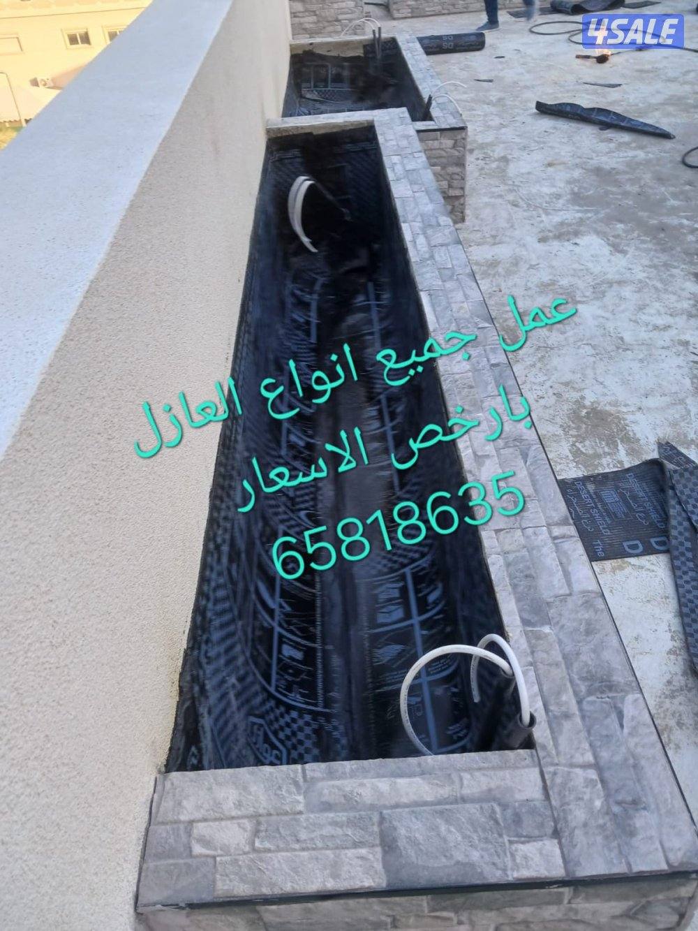 معلم فني لعمل جميع العوزل بأنواعها جوده عاليه3