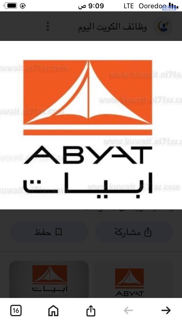 تركيب الزجاج والارفف والاكسسورات0