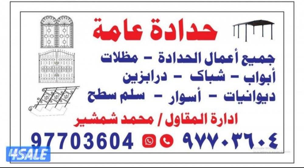 all types matel work mazallat sendwich panel kerbi rooms, stores0