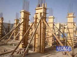 ابوخالد للمقولات العامه ترميمات سعر مناسب0