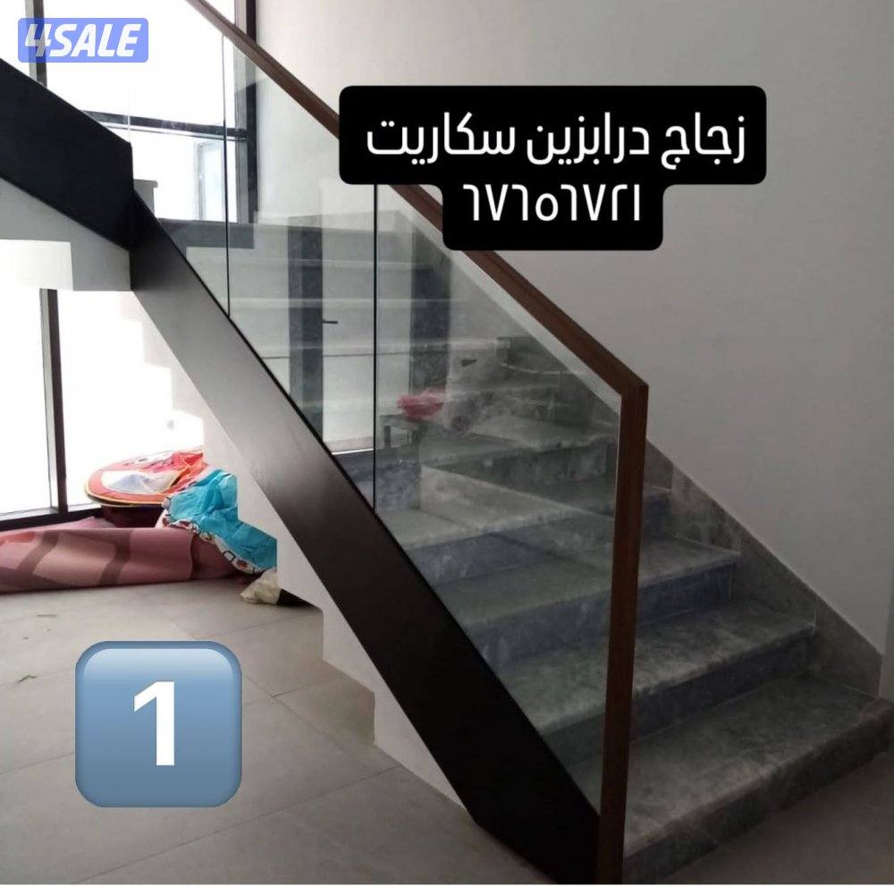 درابزين ستانلس ستيل جام5