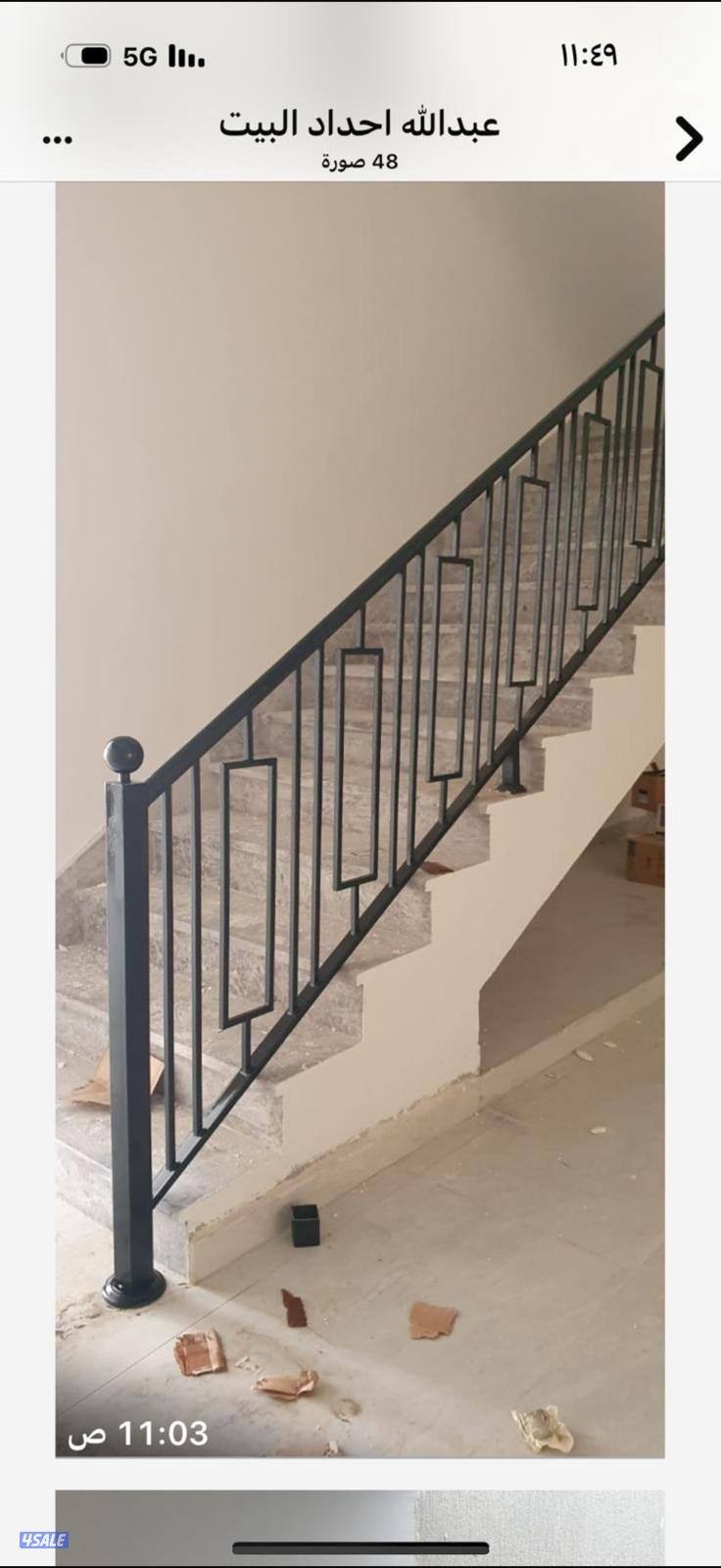 حداد درابزين9