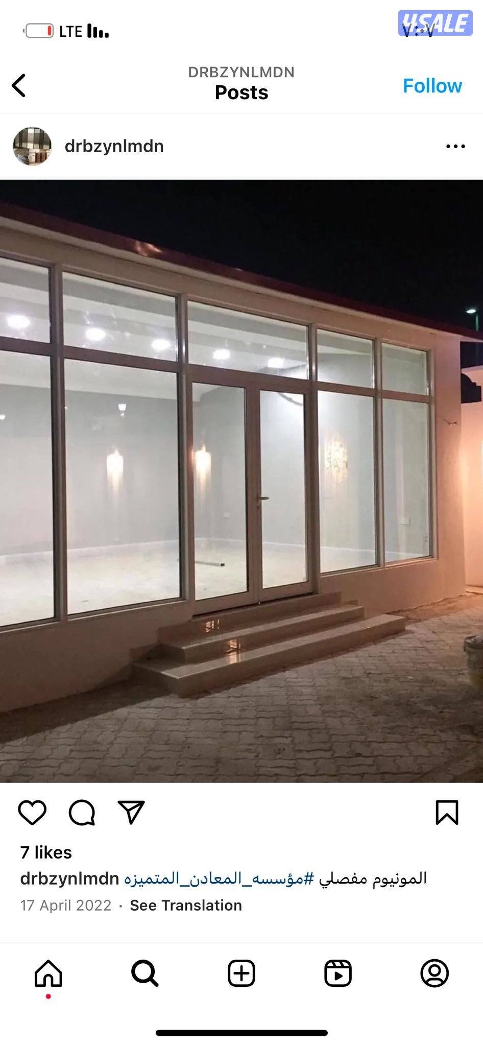 مدخن ستيل فني باكستاني7