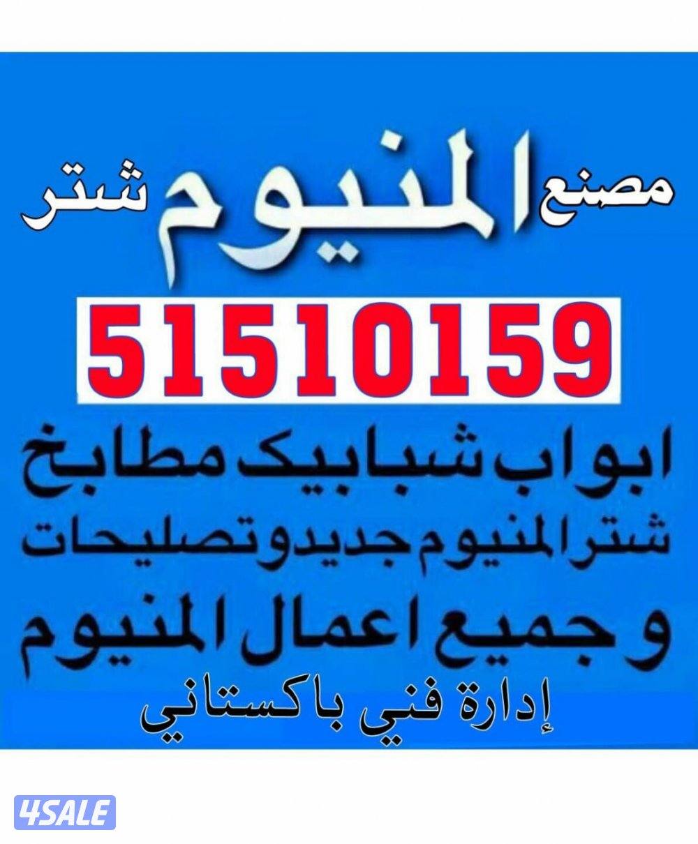 مدخن ستيل فني باكستاني10