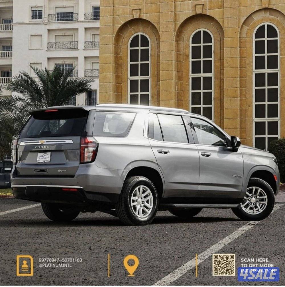 تاهو الغانم موديل 20232