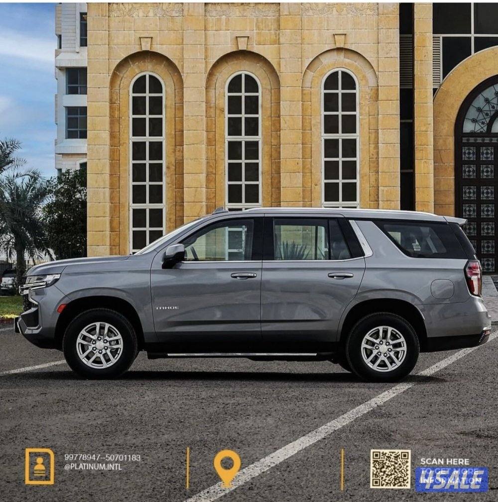 تاهو الغانم موديل 20233