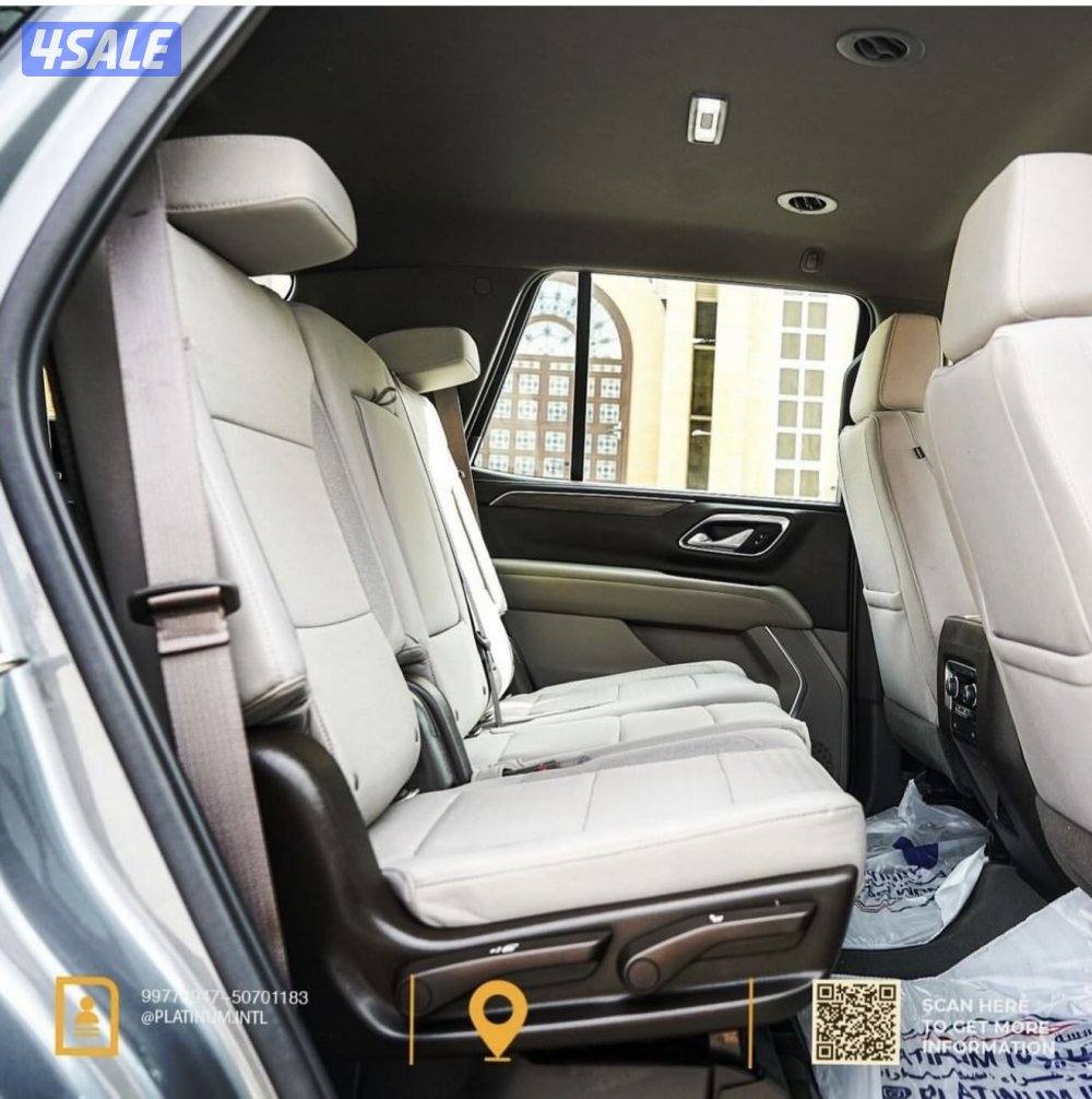 تاهو الغانم موديل 20236