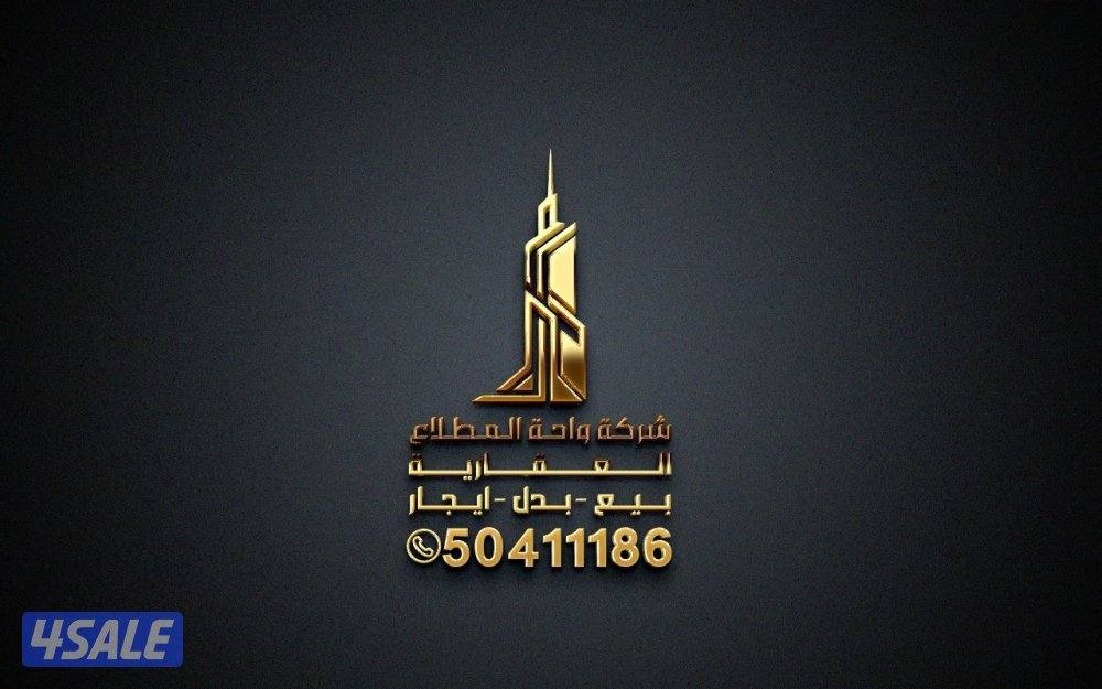 للبيع قسيمة في ضاحية N120