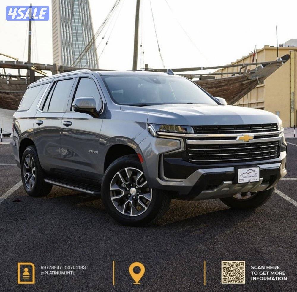 سقنيچر موديل 20230