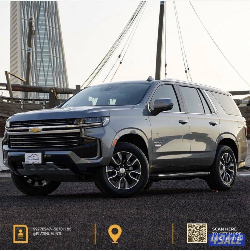 سقنيچر موديل 20231