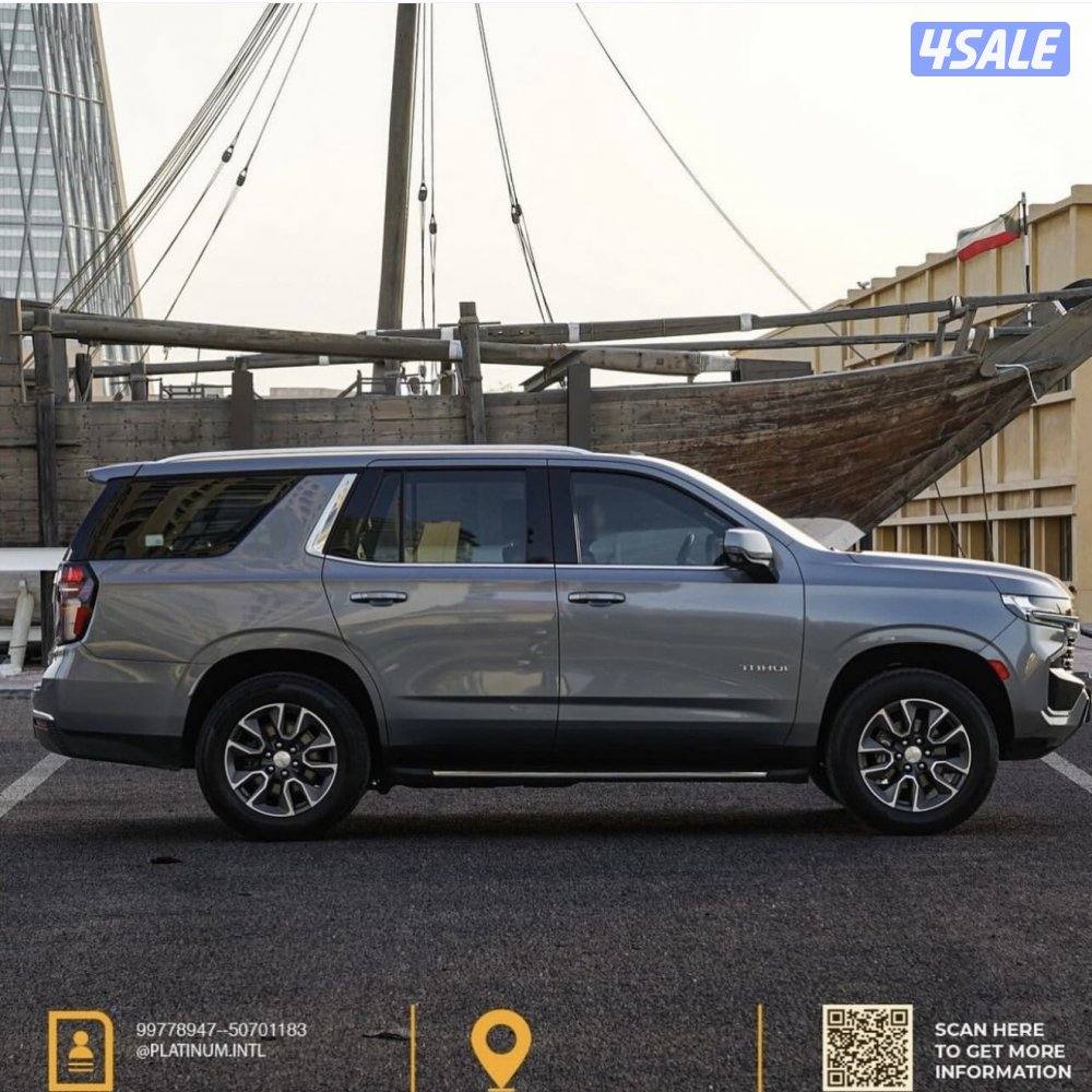 سقنيچر موديل 20233