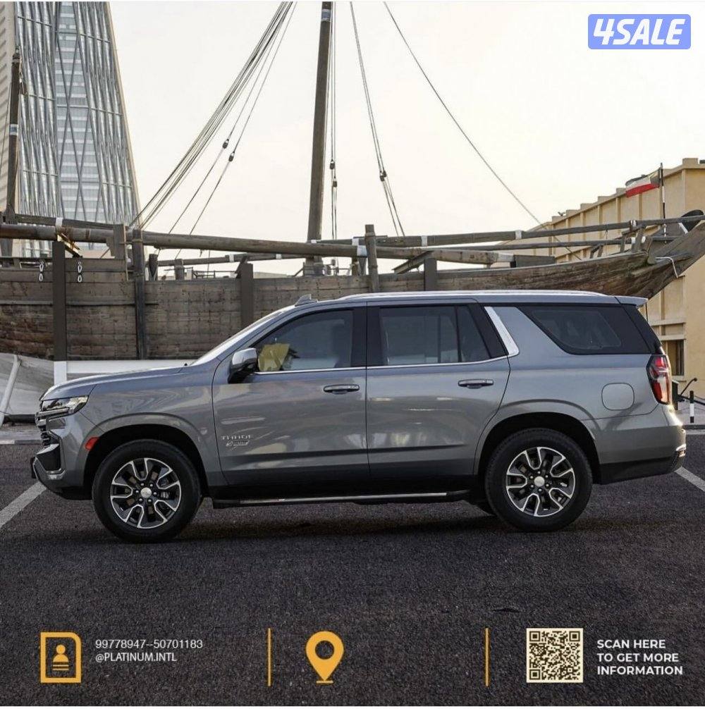 سقنيچر موديل 20232