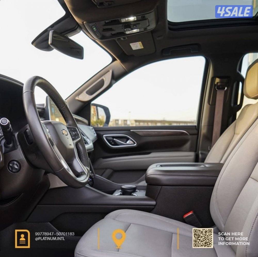 سقنيچر موديل 20236