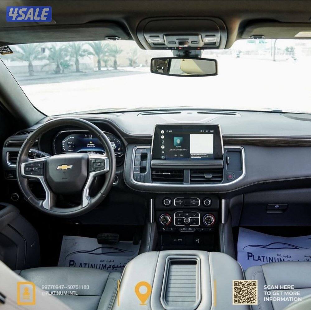 سقنيچر موديل 20237