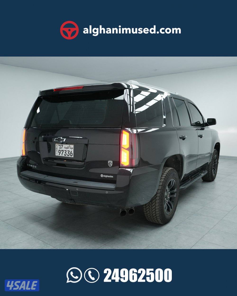 Chevrolet Tahoe LS-2 4x2 Split Bench Mylink Std Tire - 201