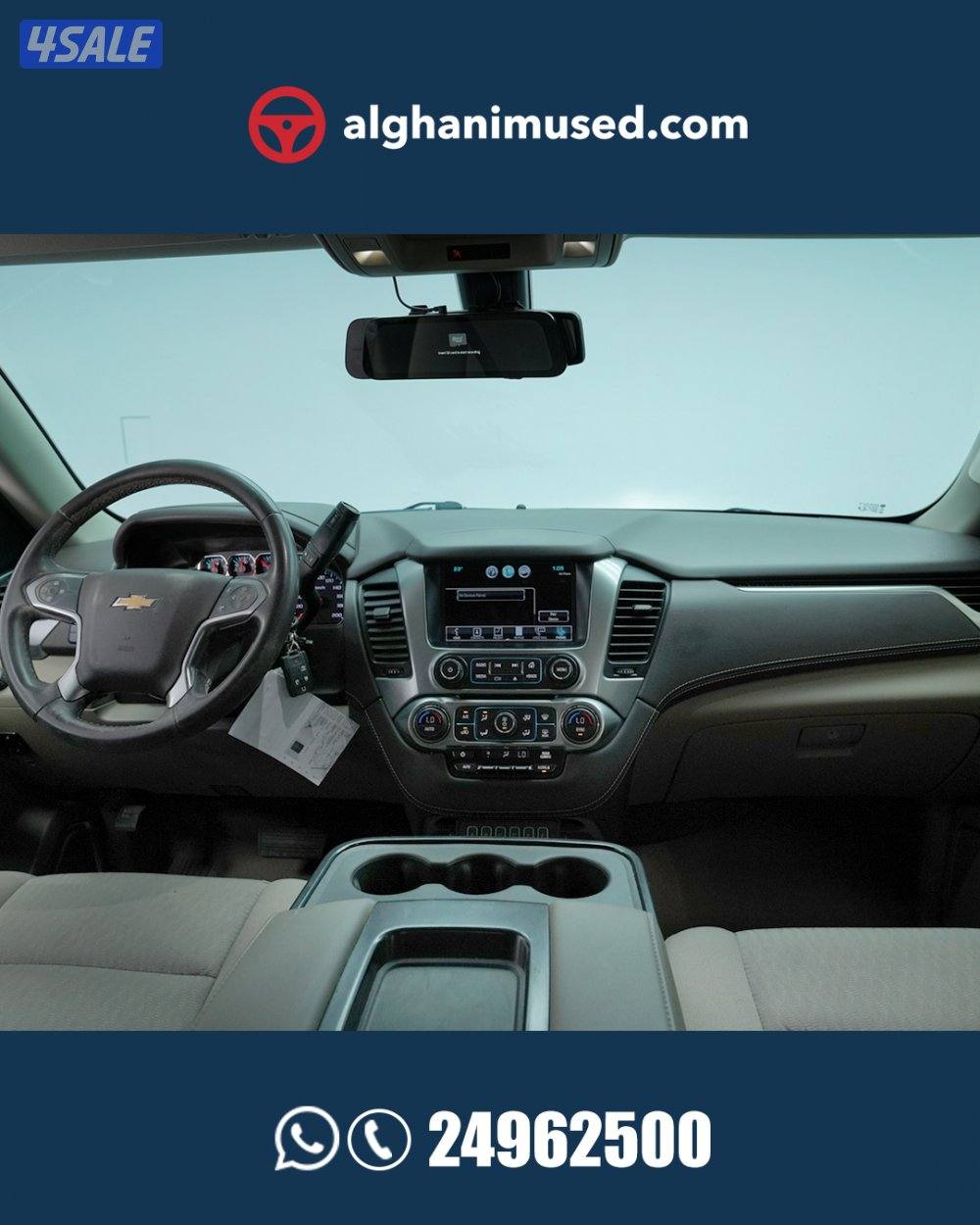 Chevrolet Tahoe LS-2 4x2 Split Bench Mylink Std Tire - 202