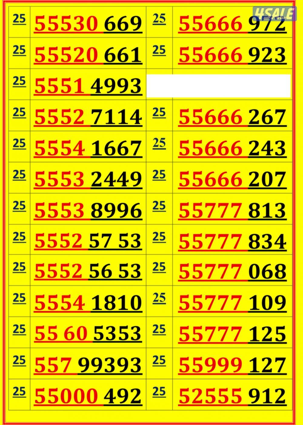 👌خطوط مميزة جدا👌 شاهد الصور 👌1