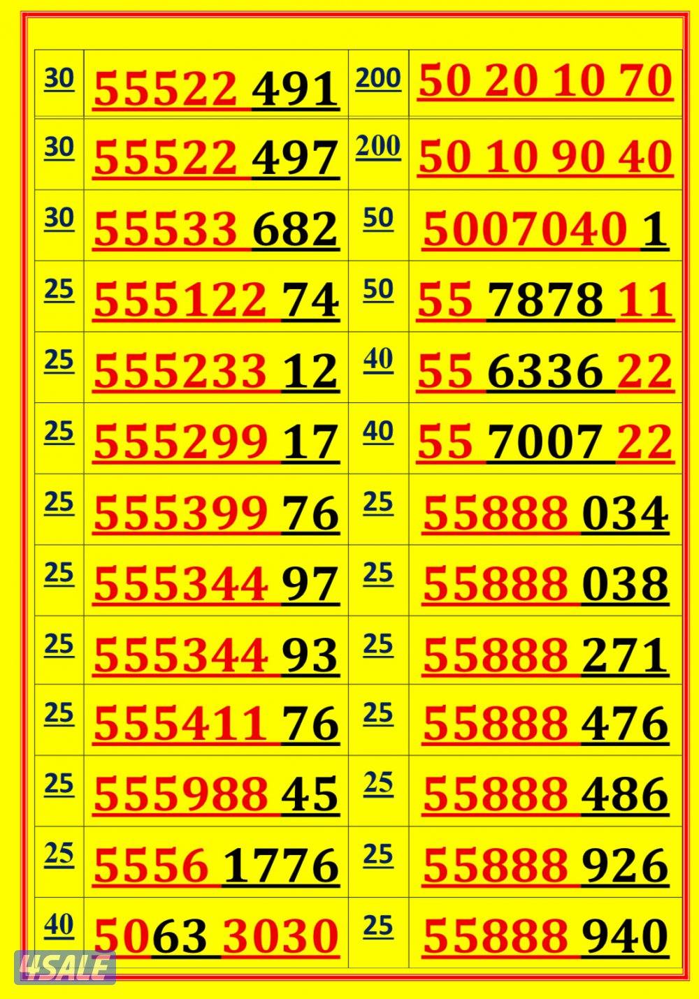 👌خطوط مميزة جدا👌 شاهد الصور 👌4