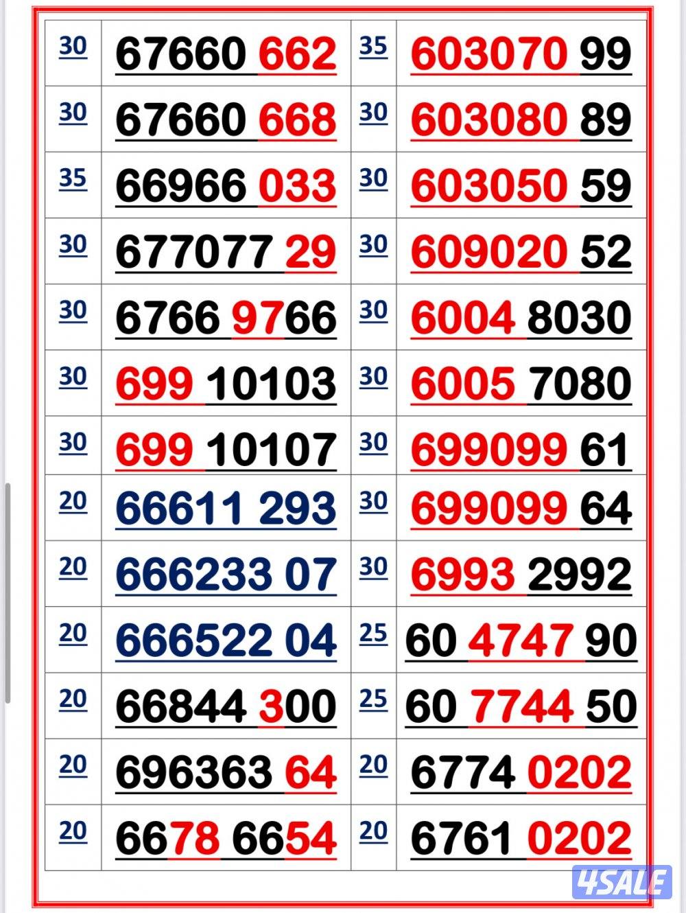 👌خطوط مميزة جدا👌 شاهد الصور 👌9