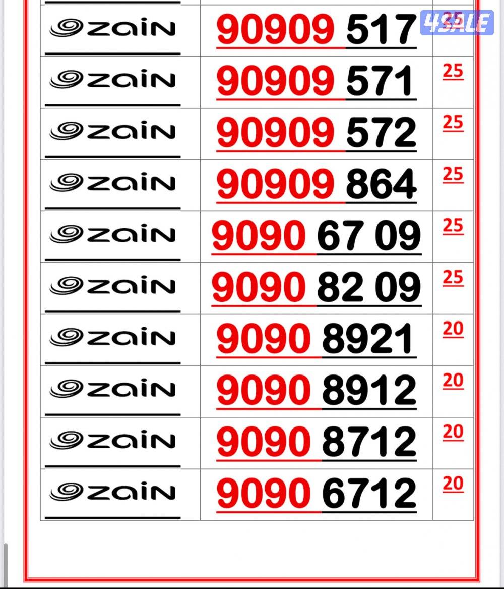 👌خطوط مميزة جدا👌 شاهد الصور 👌10