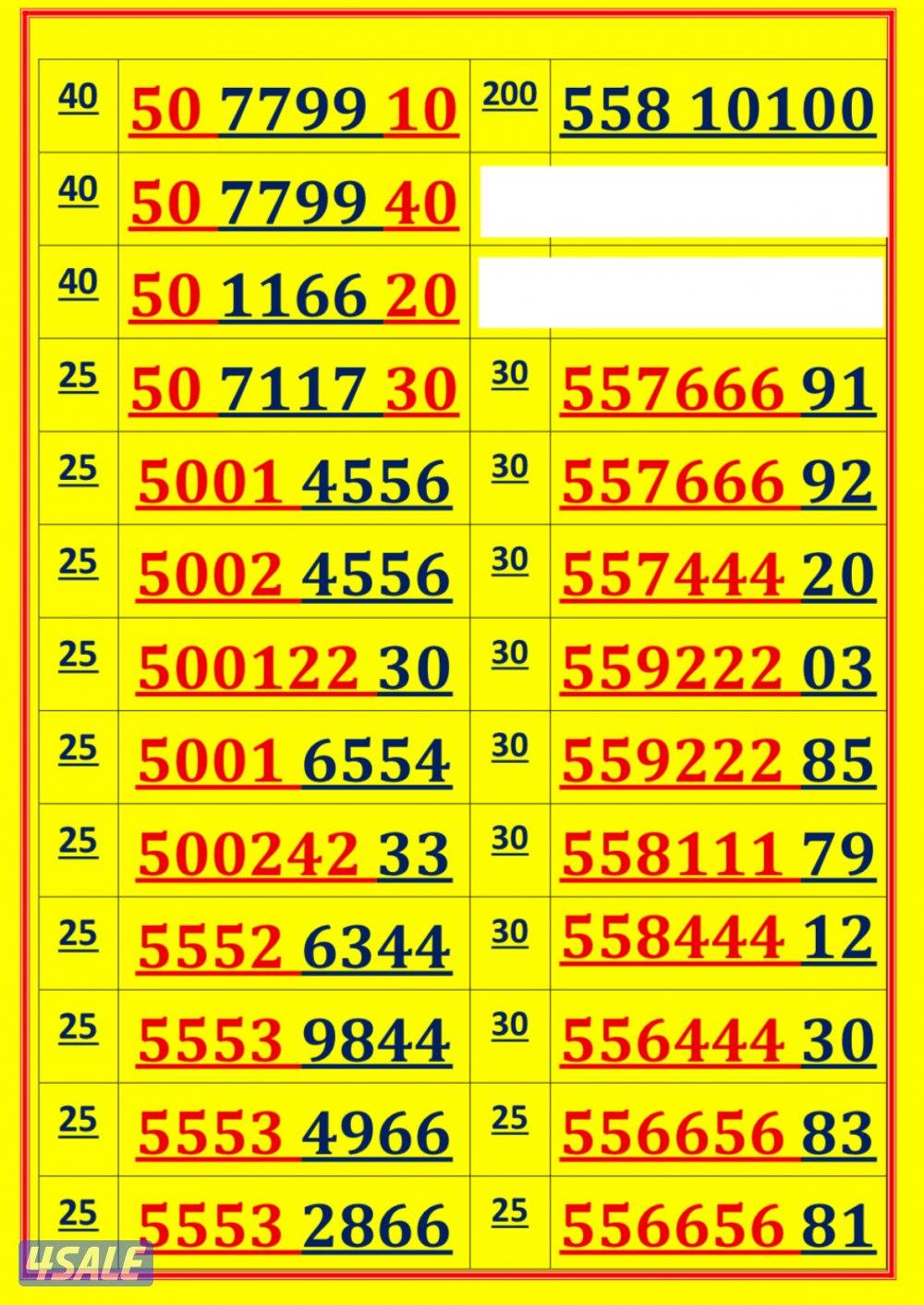 👌خطوط مميزة جدا👌 شاهد الصور 👌11