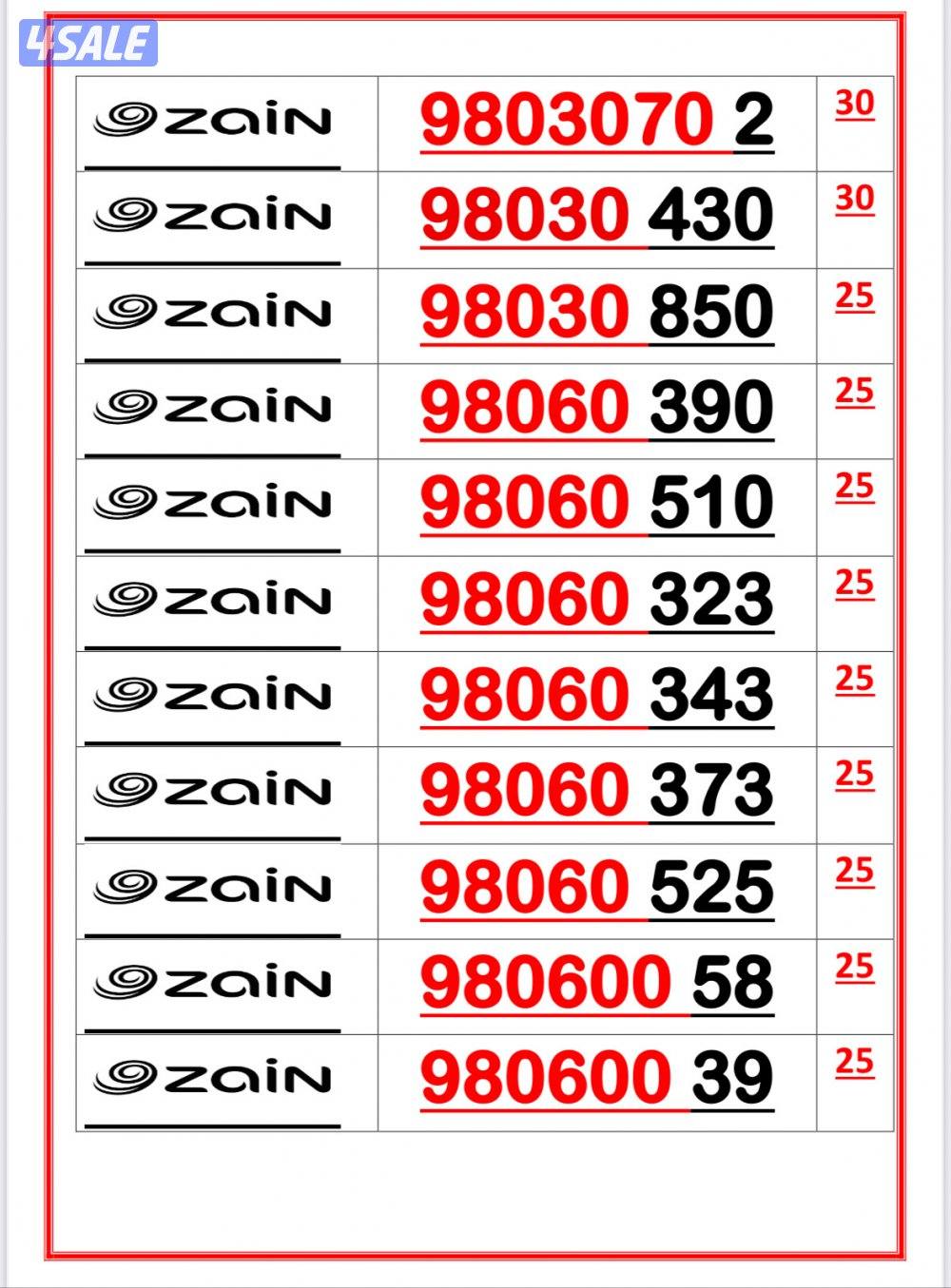 👌خطوط مميزة جدا👌 شاهد الصور 👌12