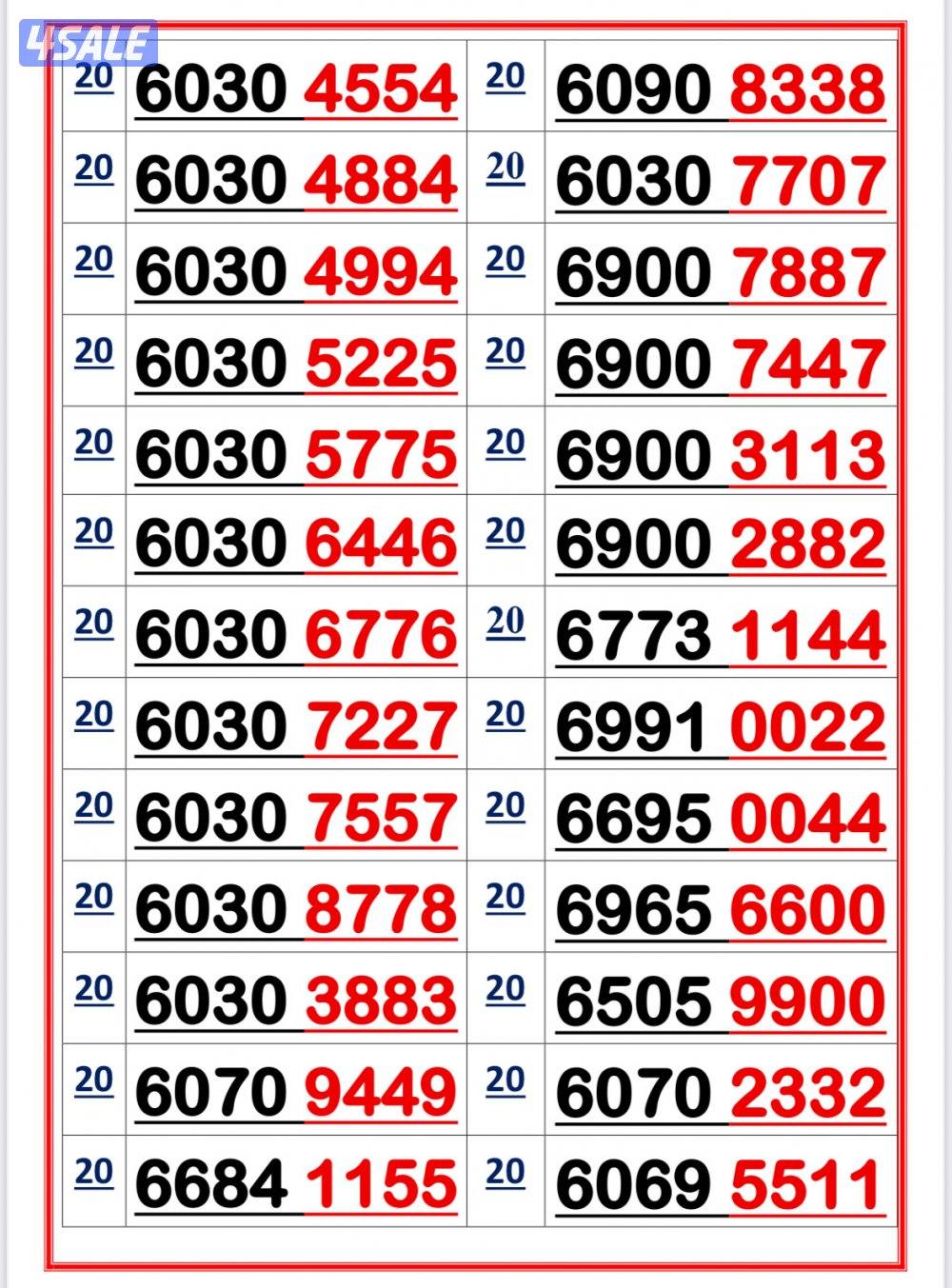 👌خطوط مميزة جدا👌 شاهد الصور 👌13