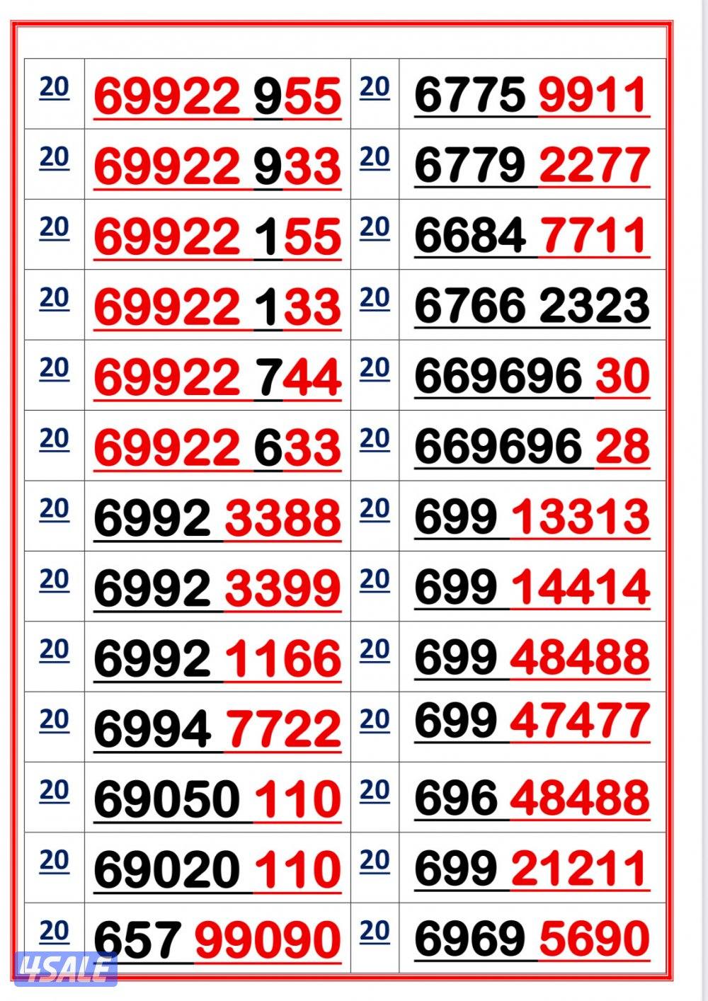 👌خطوط مميزة جدا👌 شاهد الصور 👌14