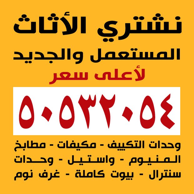 محمود / مشترك بحث جديد1