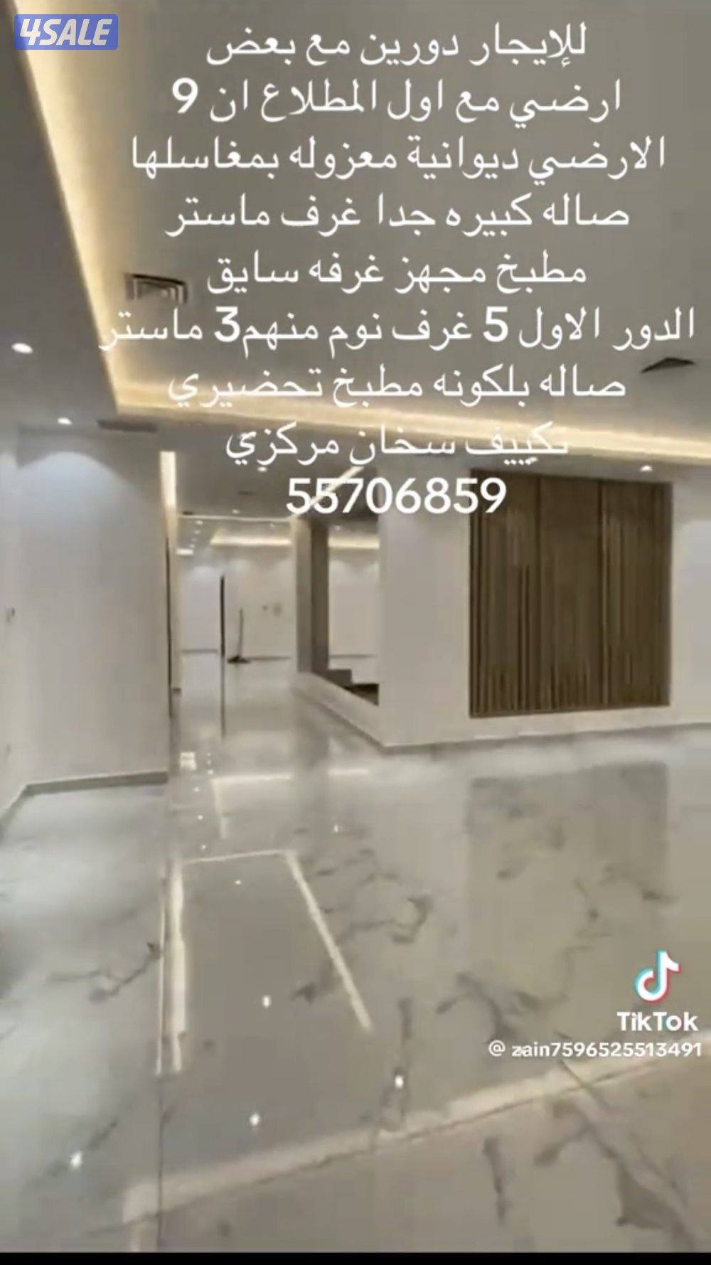 للإيجار ارضي مع اول المطلاع ان 90