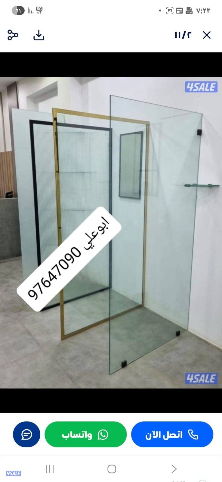 تركيب زجاج ومرايا جميع انواع زجاج شاورت المنيوم واستيل9