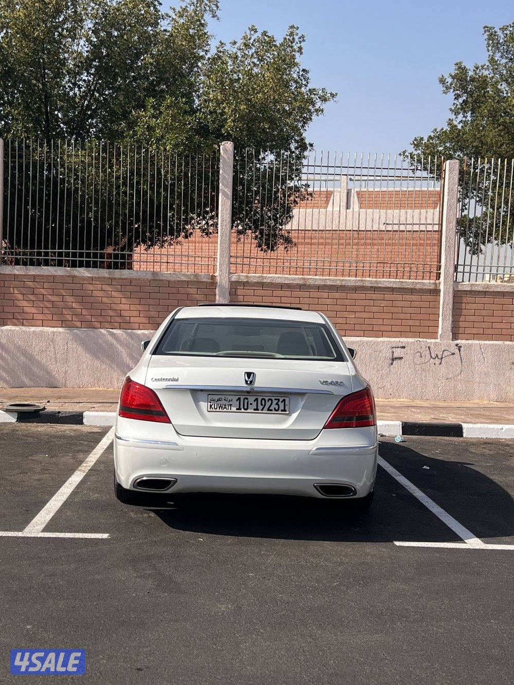 سنتيال وارد الوكالة V83