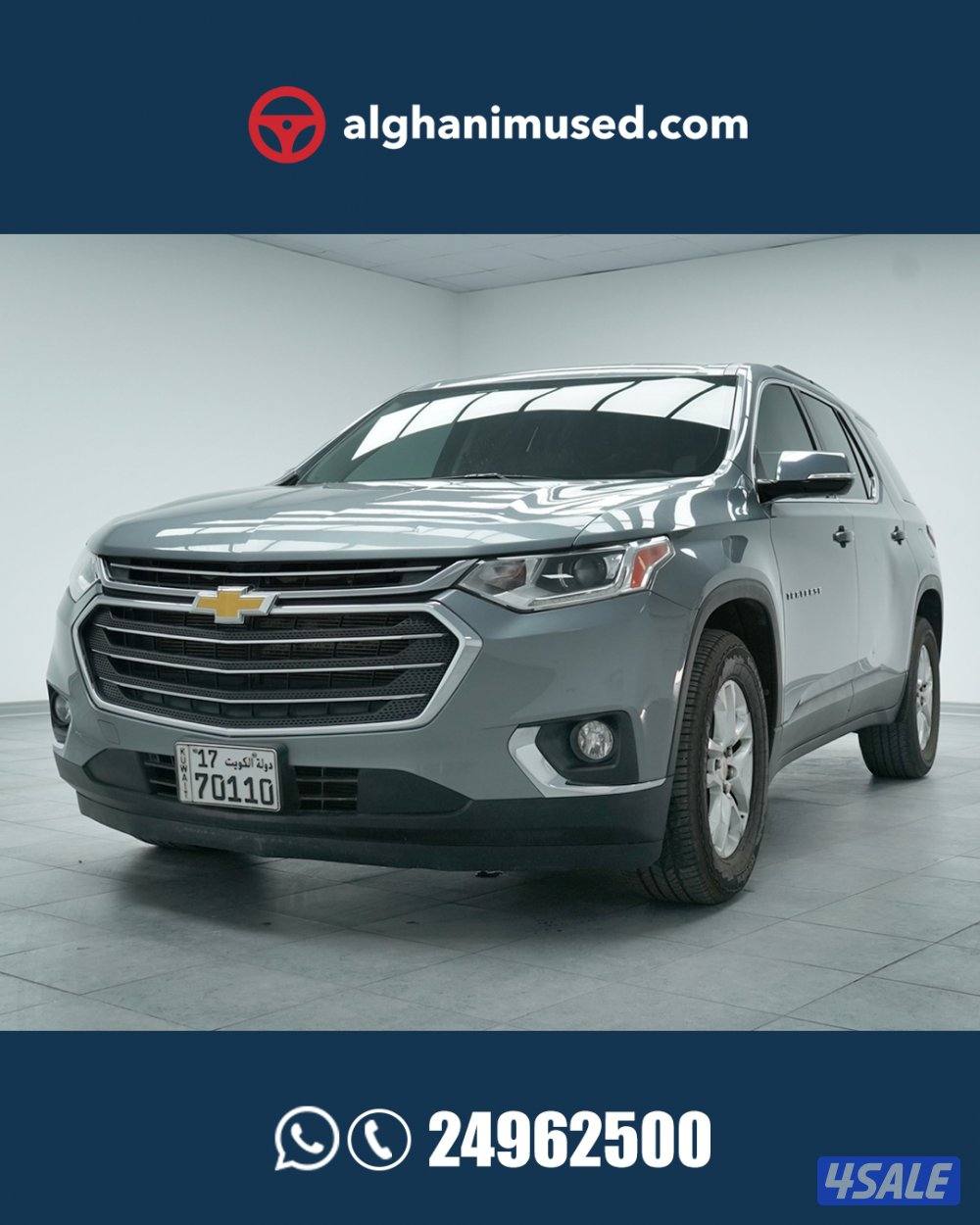 Chevrolet Traverse LT Cloth FWD - 210